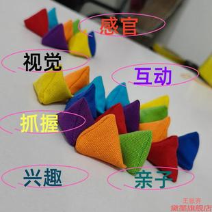 经典沙球十分钟小沙包玩具小学生幼儿园迷你毽子课间沙包石头怀旧