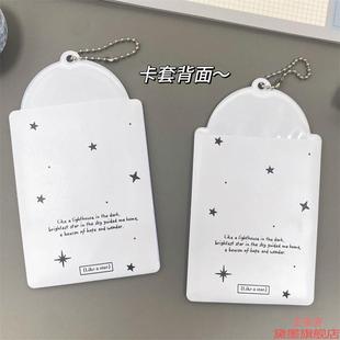 校园卡追星原创韩系透明三寸触角卡套3寸小卡sparkling