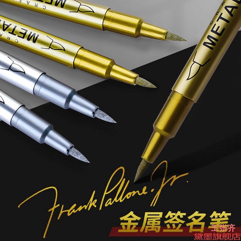 防水马克笔绘画笔金属笔记号笔百喜银色高光油漆笔DIY请柬白色