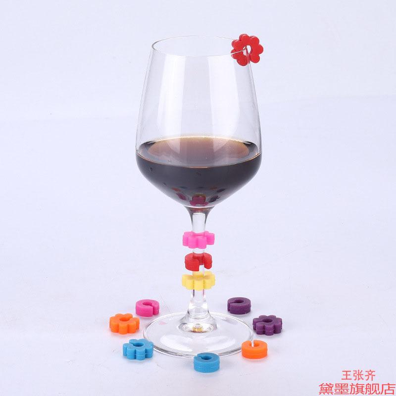 红酒杯贴标识件件食品级标签识别器聚会硅胶玻璃杯挂件标记聚会