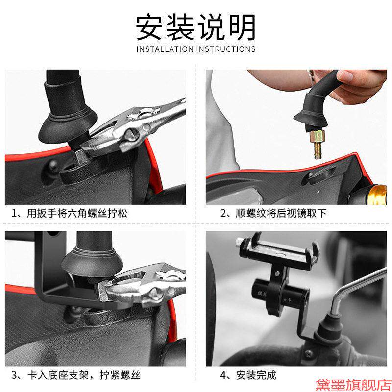 山地自行车手电筒越野电瓶车射灯扩展杆连接杆镜座单车电瓶车