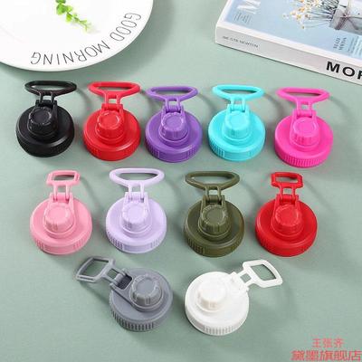 杯盖密封设计运动水壶手提替换太空壶户外防漏配件密计