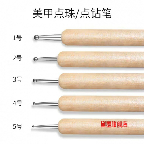 其他压痕圆头陶艺工具笔点