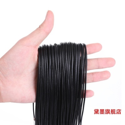 皮绳项链绳吊坠挂绳1.5-2.0mm黑色绳黄金水晶玉吊坠绳红绳子蜡绳