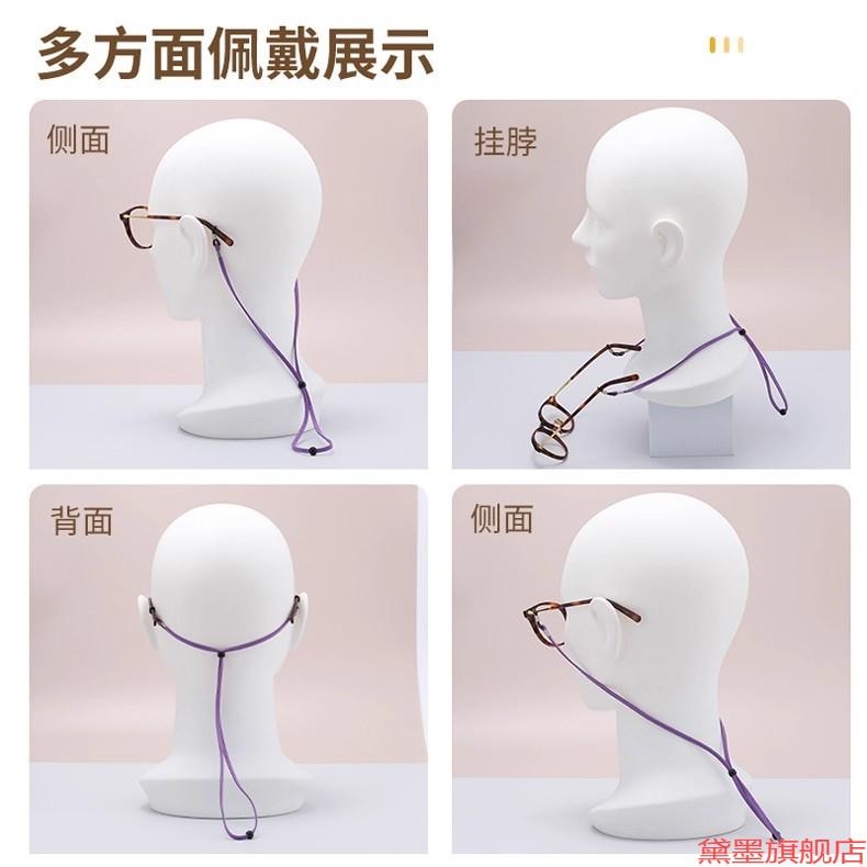 挂绳女防滑绳挂链防掉绳近视绳带链条眼镜链挂脖眼睛太阳镜老花绳