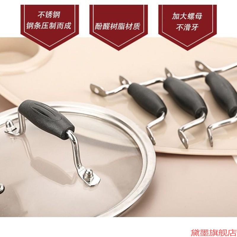 盖双孔锅盖提手管把手提锅耳朵防烫锅柄厨具单孔汤锅蒸锅顶盖奶锅