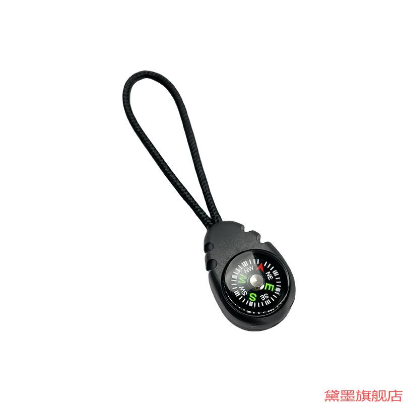 高品质指南针拉尾绳钥匙头 户外指北针挂绳拉链头 便携指南针拉头