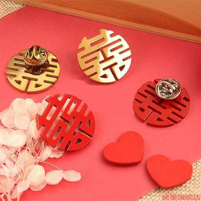 喜字胸针别针胸徽拍照结婚婚礼婚庆配饰徽章饰品情侣纪念领证