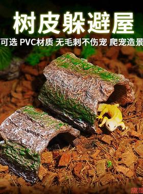 蜥蜴鱼缸爬虫装饰品小鱼虾饲养盒龙骨树皮摆件窝洞穴木头箱鱼骨树