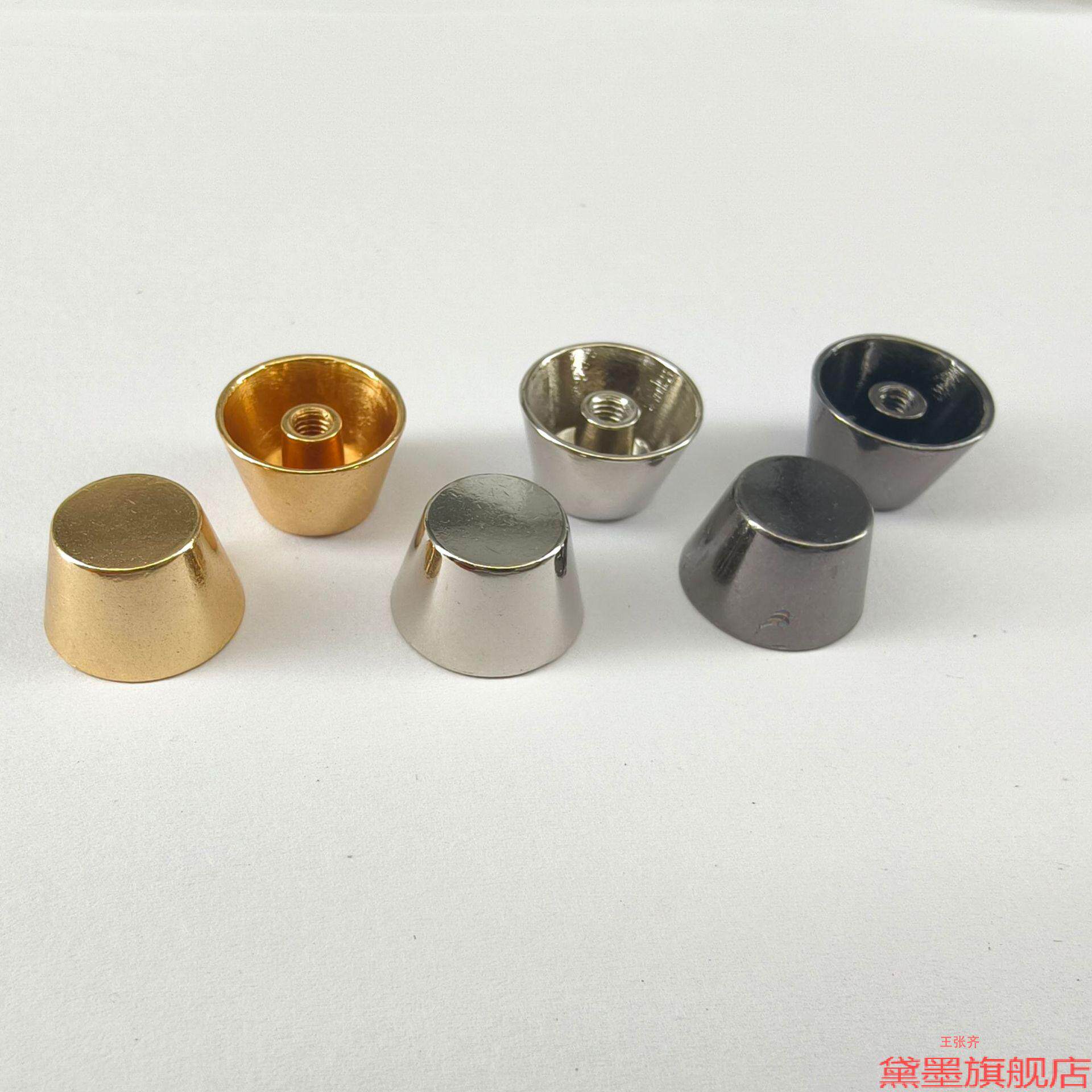脚钉包底螺丝钉水桶形圆面形款5色diy手工布艺钩编包袋五金配件