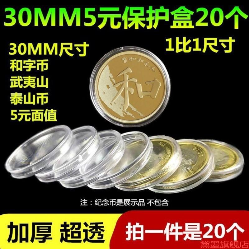 熊猫币纪念币圆盒银币动物币金币硬币盒2024花钱铜钱圆形