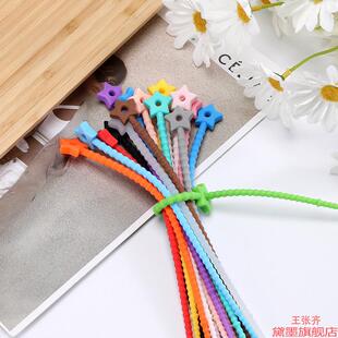 配件钥匙环各种可花花数据线星星扎带复用彩色挂绳滴胶收纳绳
