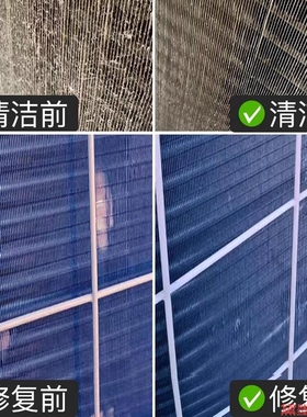 冷凝器散热蒸发器外机除尘空调翅片清理梳子清洗刷工具清洁刷