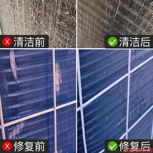 冷凝器散热蒸发器外机除尘空调翅片清理梳子清洗刷工具清洁刷