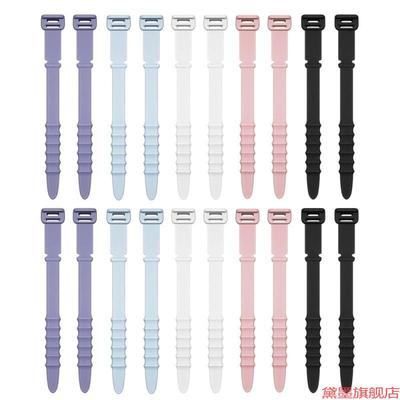 数据线桌面理线器扎带固套装束软胶整理硅胶绑带件装电源线件