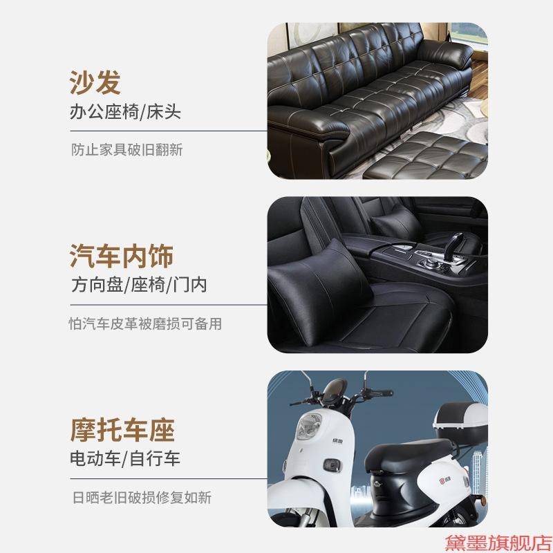 车内饰加宽无痕皮革贴坐垫补丁座椅皮胶布凳子面强力贴纸修补贴皮
