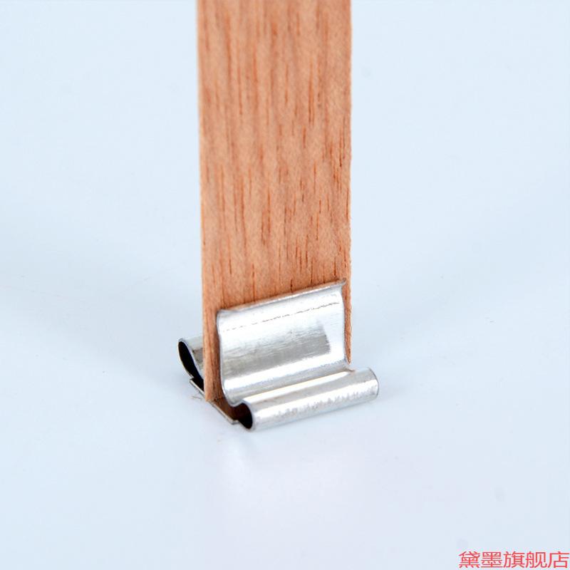 DIY底座杯蜡专用芯材料香氛自制烛芯木片手工大豆蜡十字灯芯