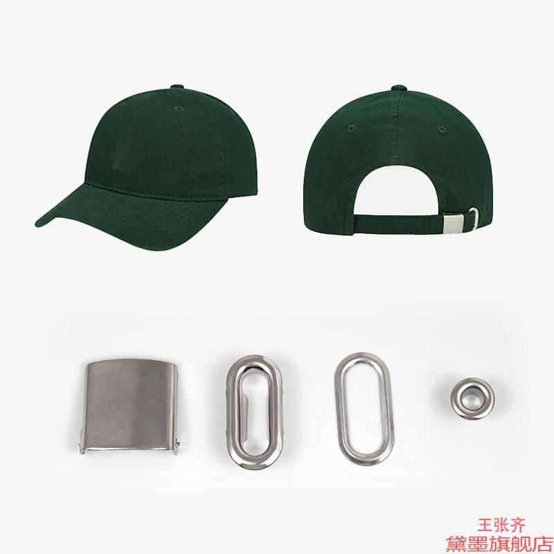 耐用鸭舌帽配件调节扣辅料松紧调滑动材料棒球帽饰品帽子头围后扣