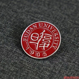 ins复旦大学徽章高级感校服纪念学生合金属中国周年庆开学