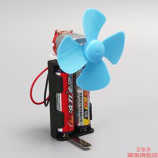 配件叶片叶螺旋桨彩色风叶diy风扇叶孔径桨多色电动塑料玩具