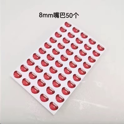 贴口包亲子款滴胶嘴巴贴贴纸娃娃互动爱动漫水晶款跨境玩