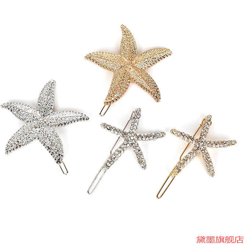 发卡潮流韩国青蛙夹海星发夹刘海夹新款海洋风日韩风网红金色
