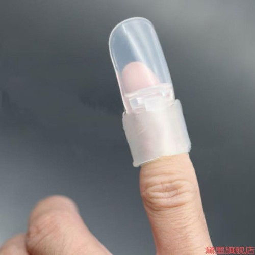 受伤wt新款空护理指甲套防撞击手指防刮蹭甲成人保护壳修复断裂