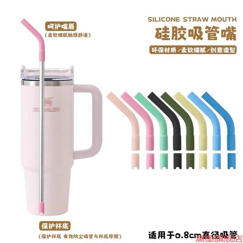 长款玻璃mm316替换加小吸管套硅胶环保防防烫嘴多色组合热销
