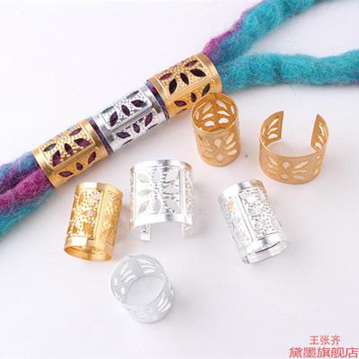 铝材质发环接发脏辫串珠铁圈环直管发扣假发非洲装饰镂空发扣辫子