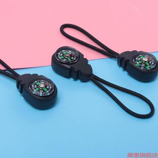 装备背包创意户外拉链头麦可拆卸拉头指南针绳登山羽绒服拉扣辅料