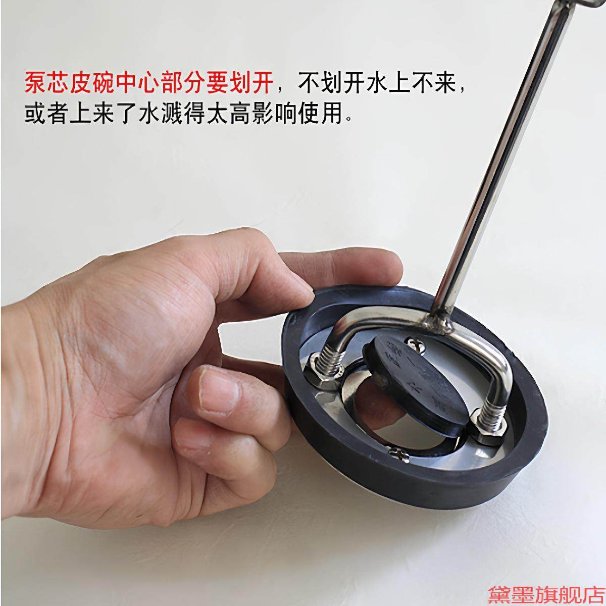 牛筋皮碗手柄抱箍水泵农用吊芯手动手摇铸铁水机抽压泵配件压水井