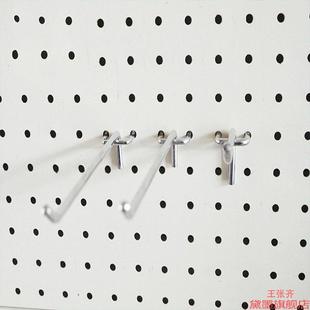 钩超市货架孔板洞板钩饰品直钩三脚挂钩双角钩钩钩超市孔板三脚钩
