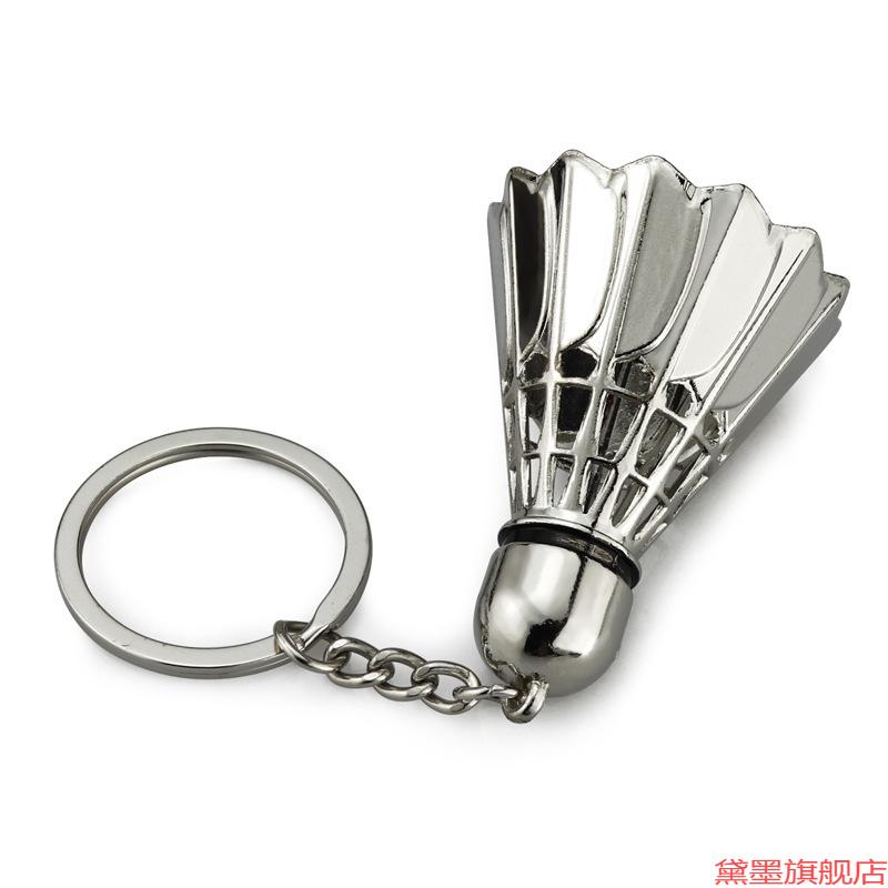 体育运动链用品仿真羽毛球钥匙扣钥圈纪念品金属乒乓球球拍