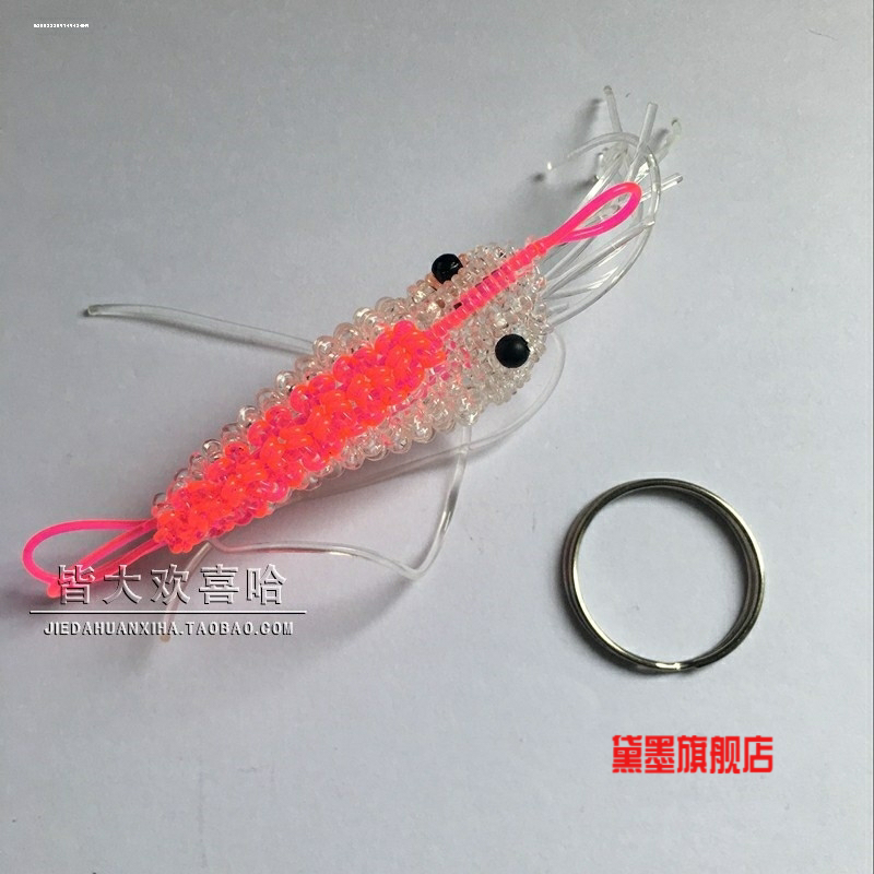 手工编织玻璃丝小金鱼钥匙链挂件 虾 爱心 葫芦成品礼品