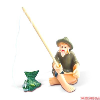 小鱼缸造景老头渔翁钓鱼姜太公装饰品花盆园艺摆件创意钓鱼翁摆件