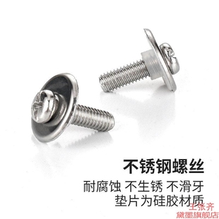 螺丝配件把手通用5/12--20刀垫片十字锅盖不锈钢硅胶水晶