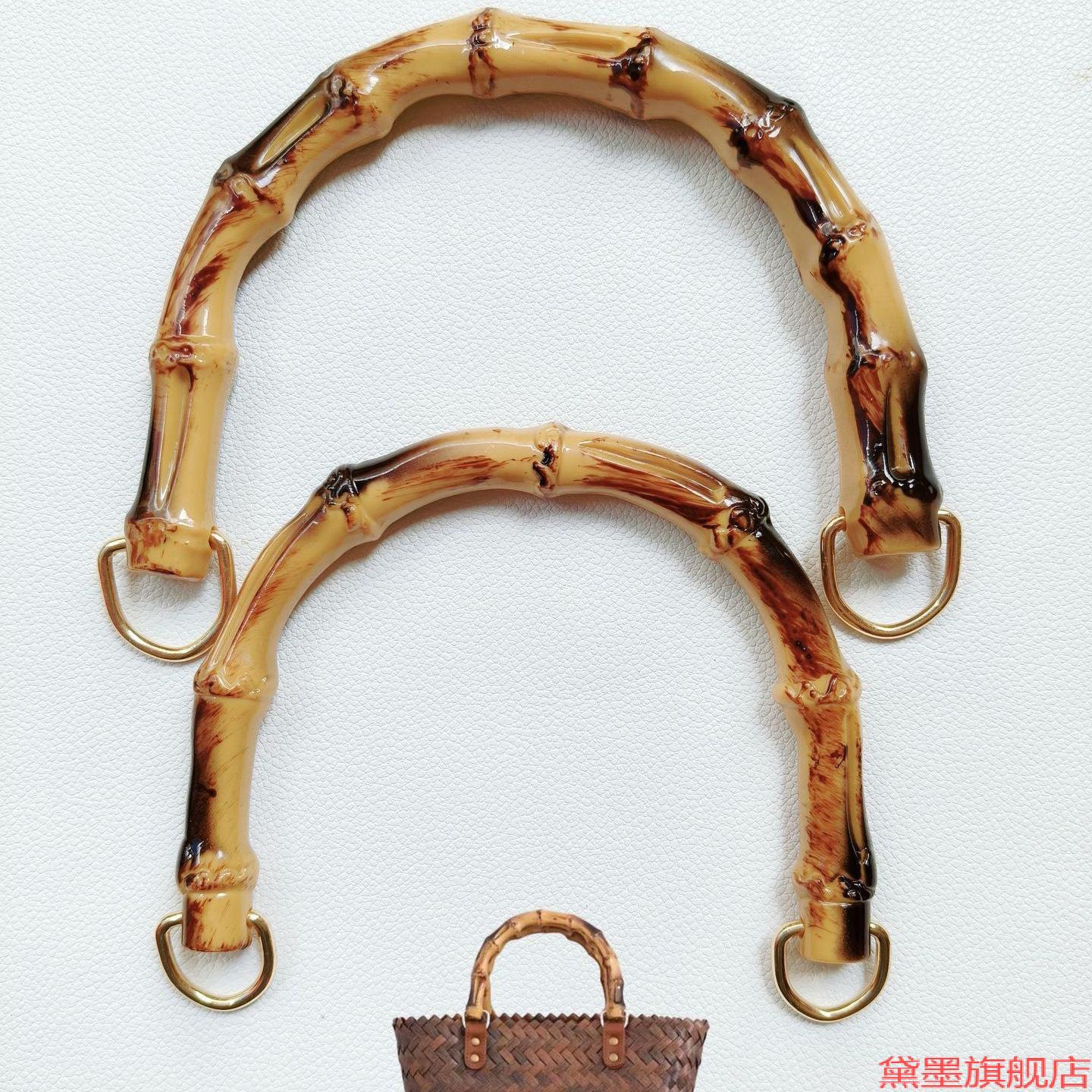 木手柄手挽包包箱包提手diy手提包仿真半圆环线仿竹节拎环把手