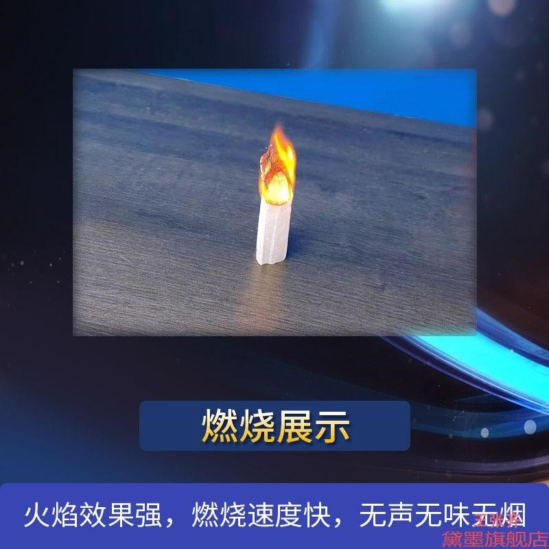 魔术创意近景玩具高级悬浮灵异预言读心术白纸飞升纸燃烧表演道具