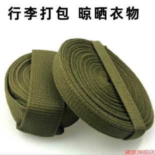 齐全背包带背全棉布分店加宽绑带打包绳带带子装备更行李一套捆绑