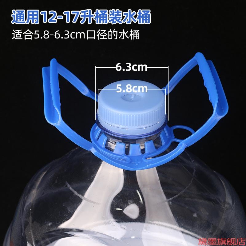 双提手省力双扣绿提桶器出水加厚提扣纯净水手把柄塑料桶水嘴绿扣