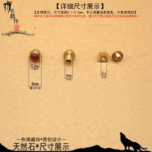 水晶酒塞文玩小头塞子黄铜配饰小葫芦塞手工镶嵌铜盖高端鼻烟壶