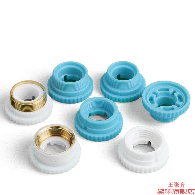 转换接头转头电热净水器通用热水龙头丝卫生间适配器过滤螺丝丝速