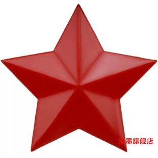 五角星帽微老红军铝制五角星烤漆徽章帽徽帽章胸针复古怀旧5角星