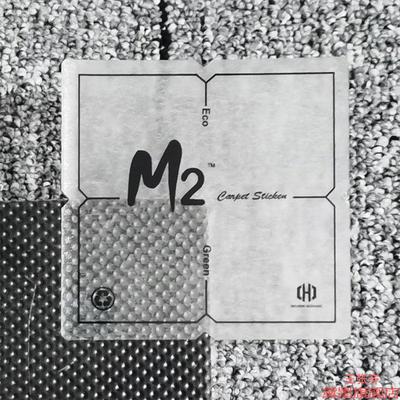 1M2环保双面胶贴拼块接加强贴片不伤地毯房间单不干胶