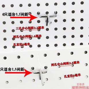 孔板超市货架三脚挂钩钩饰品洞板钩直钩双角孔市钩洞板钩双角直钩
