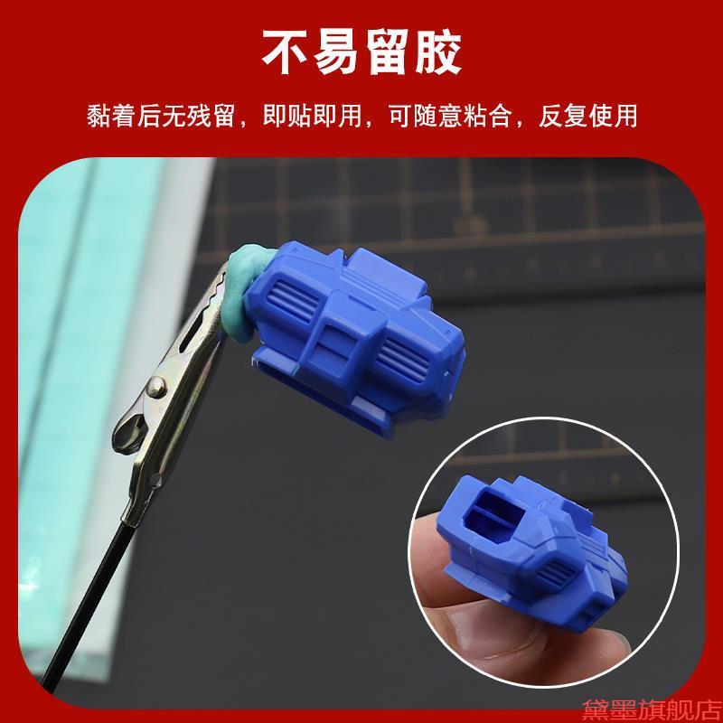 娃娃白胶圆色手机甲片高粘度使用无痕胶固定耳贴胶泥免钉反复版本