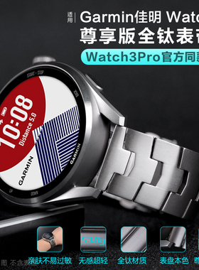 适用佳明Garmin智能手表255全钛金属商务表带Fenix3/3HR/5x/5xplus/6x pro运动Venu2腕带D2 Delta/Charlie