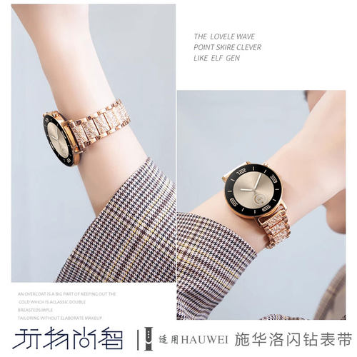 经典时尚 尽显奢华