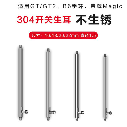 适用华为watchgt表带快拆手环