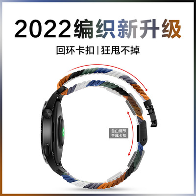 华为GT2/3新款编织卡口回环